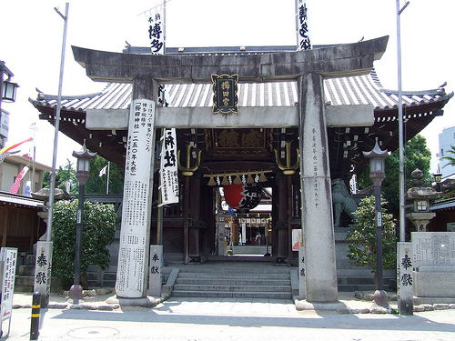 3 Shrine, Wider View